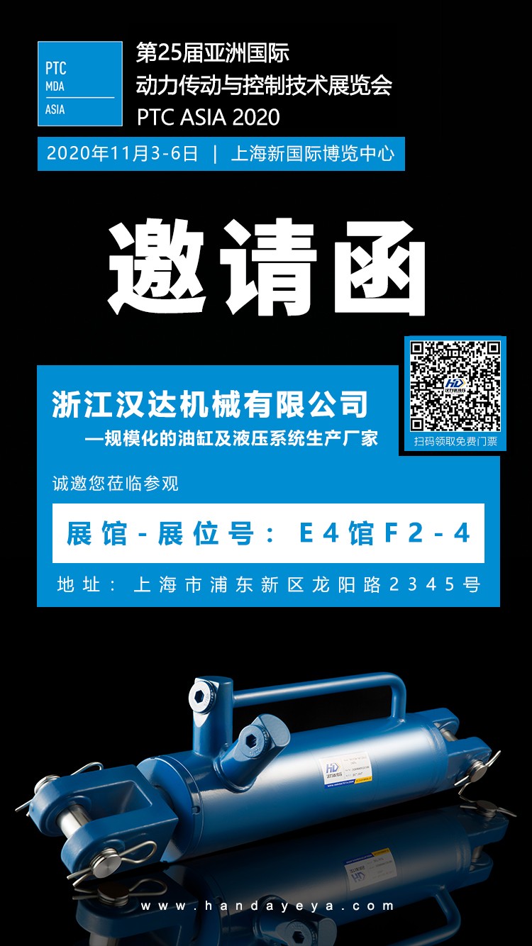 PTC邀請函朋友圈海報(bào)改2-1.jpg